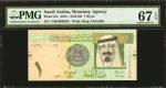 SAUDI ARABIA. Saudi Arabian Monetary Agency. 1 to 100 Riyals, 2009-12. P-31c, 32b, 33b, 34c, & 35c. 