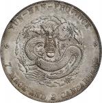 云南省造宣统元宝七钱二分普版 PCGS AU Details CHINA. Yunnan. 7 Mace 2 Candareens (Dollar), ND (1909-11). Kunming Mi