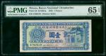 1945年大西洋国海外汇理银行1元，编号479519，PMG 65EPQ