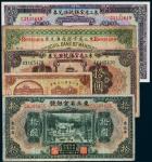 民国时期东三省地区纸币五枚