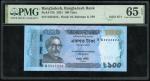 Bangladesh Bank, 100 taka, 2021, solid serial number 555555, watermark: M. Rahman & 100,(Pick 57k), 