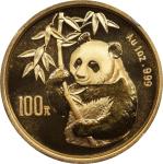 1995年熊猫纪念金币1盎司戏竹 NGC MS 69 CHINA. Gold 100 Yuan, 1995. Panda Series. NGC MS-69.