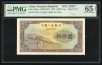 1953年中国人民银行第一版人民币伍仟圆“渭河桥”样票，控号011313，PMG 65EPQ，PMG 4枚冠军分之