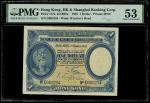 1926年香港上海汇丰银行1元，编号D985294，PMG 53