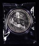 1997年香港回归祖国(第3组)纪念银币1盎司BU普制 完未流通