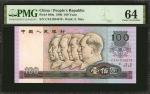 1980年第四版人民币壹佰圆。(t) CHINA--PEOPLES REPUBLIC.  The Peoples Bank of China. 100 Yuan, 1980. P-889a. PMG 