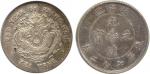 COINS. CHINA – PROVINCIAL ISSUES. Chihli Province : Silver 10-Cents, Year 25 (1899) (KM Y70; L&M 457