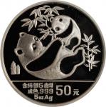 1989年熊猫纪念银币5盎司 近未流通