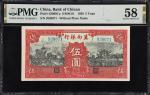 民国二十八年冀南银行伍圆。CHINA--COMMUNIST BANKS. Bank of Chinan. 5 Yuan, 1939. P-S3069Ca. S/M#C81. PMG Choice Ab