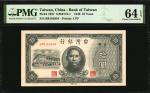 1937年台湾银行拾圆。 CHINA--TAIWAN. Bank of Taiwan. 10 Yuan, 1937. P-1937. PMG Choice Uncirculated 64 EPQ.
