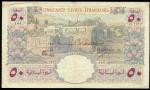 Banque de Syrie et du Liban, Lebanon, 50 livres, 1945, serial number O.117 2913406, pale blue, mauve