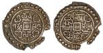 China Tibet. Sino-China Tibetan Coinage. Emperor Chien-long (1736-1795). AR ½ Sho, year 58 (1793). 1