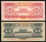中国人民银行第二版人民币一组4枚，包括1953及56年一圆一对，1953年贰圆及1956年伍圆，一圆GVF，贰圆PMG 40(轻微銹渍)，伍圆PMG 35