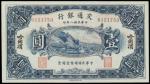 CHINA--REPUBLIC. Bank of Communications. 1 Yuan, 1.7.1919. P-125a.