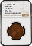 China: Chekiang Province, 10 Cash, 1906. NGC Graded AU DETAILS - CLEANED. (Y-10B), Attractive bronze
