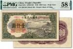 第一版人民币“钱江桥”壹仟圆，五星水印，纸张纹理清晰，色彩明丽，九八成新