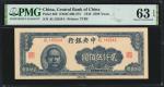 民国三十四年中央银行贰仟伍佰圆。(t) CHINA--REPUBLIC. Central Bank of China. 2500 Yuan, 1945. P-303. PMG Choice Uncir