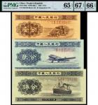 1953年第二版人民币壹分、贰分、伍分/PMG 65EPQ、67EPQ、66EPQ