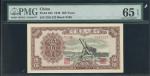 1948-49年一版人民币500元（起重机），编号3351122，PMG65EPQ。Peoples Bank of China, 1st series renminbi, 1948-1949, 500