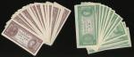 1945年香港政府纸钞一组75枚，无日期，包括55枚1分及20枚5分，乔治六世系列，UNC品相。Government of Hong Kong, a group of 75 notes, no dat