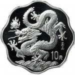 2000年庚辰(龙)年生肖纪念银币2/3盎司梅花形 PCGS Proof 70