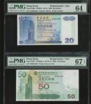 1994-2009年中国银行20元、50元（2）、100元（2）一组5枚，均ZZ版补号票，PMG 64-68EPQ（5）