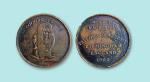 1903年英国伯明翰造币厂(造币机图)纪念章 极美
