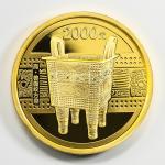 2012年中国青铜器金银(第1组)纪念金币5盎司兽面纹方鼎 完未流通