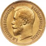 RUSSIA. 7 Rubles 50 Kopeks, 1897-(AT). St. Petersburg Mint. Nicholas II. PCGS MS-62.