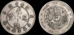 1900年庚子江南省造光绪元宝七钱二分银币（LM229）