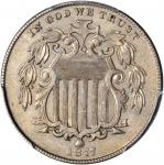 1877 Shield Nickel. Proof-55 (PCGS).