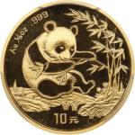 1994年10元金币。熊猫系列。CHINA. Gold 10 Yuan, 1994. Panda Series. PCGS MS-70.