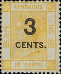 Hong KongPostcard Stamps1879 3c. on 16c. unused, part original gum; well centred and very fresh. S.G