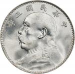 袁世凯像民国三年壹圆三角元 PCGS MS 65 CHINA. Dollar, Year 3 (1914). PCGS MS-65.