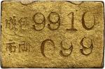 民国三十四年台湾壹钱金条。台北造币厂。CHINA. Taiwan. Gold Mace Ingot, ND (ca. 1945). Taipei Mint. PCGS MS-62.