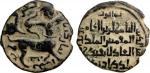 Islamic - Atabegs & Contemporaries，ARTUQIDS OF MARDIN: Artuq Arslan, 1201-1239, AE dirham (9.27g), M