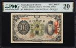 KOREA. Lot of (2). Bank of Chosen. 5 & 10 Yen, ND (1932 & 1935). P-30s1 & 31s1. Specimens. PMG Very 