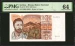 GUINEA-BISSAU. Lot of (2). Banco Nacional da Guine-Bissau. 100 & 500 Pesos, 1975. P-2 & 3. PMG Choic