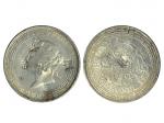 1868年香港一圆银币，戳记币，美品