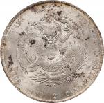 江南省造辛丑七钱二分细字 NGC MS 62 CHINA. Kiangnan. 7 Mace 2 Candareens (Dollar), CD (1901)-HAH. Nanking Mint. K