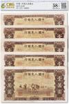 1949年中国人民银行第一版人民币“双马耕地图”壹万圆连号五枚一组