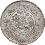 西藏桑松果木三两普通 PCGS MS 64 CHINA. Tibet. 3 Srang, BE 16-10 (1936). Tapchi Mint.