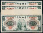 34年中央银行美钞版25元50连号