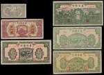 冀南银行纸币6枚一组，包括1941年20枚，1939年5元及10元，1942年500及1000元，1948年500元，GF至GVF品相