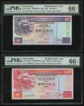 1991年香港上海汇丰银行50及100元，补版编号ZZ071570及ZZ080658，均PMG 66EPQ