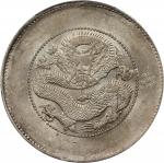 云南省造光绪元宝三钱六分银币。(t) CHINA. Yunnan. 3 Mace 6 Candareens (50 Cents), ND (ca. 1911). Kunming Mint. In th