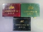 (t) CHINA. Trio of Silver Commemorative 5 Yuan Sets (12 Pieces), 1984-90. Average Grade: CHOICE PROO