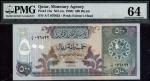 Qatar Monetary Agency, 50 riyals, 1989, serial number 261217, blue and multicoloured, arms at right,