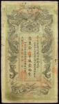 Hunan Government Bank, 1 tael, 1906, Gai prefix number 1292, vertical format, black and green, drago