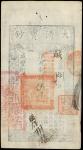 CHINA--EMPIRE. Ching Dynasty. 5,000 Cash, Year 8 (1858). P-A5c.